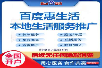 百度网络推广在社交媒体平台的成功实践