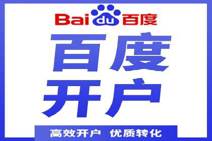 百度推广的移动端策略：某APP的快速增长之路