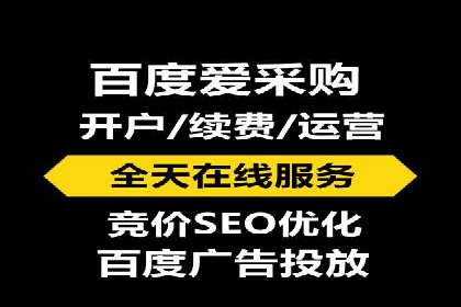 百度竞价托管外包成功案例：揭秘营销秘密