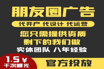 SEM竞价员实战技巧，提升广告效果