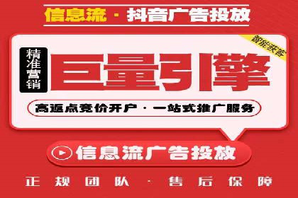 案例解析：SEM百度竞价效果提升之道