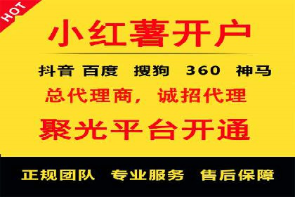 百度关键词推广费用优化技巧